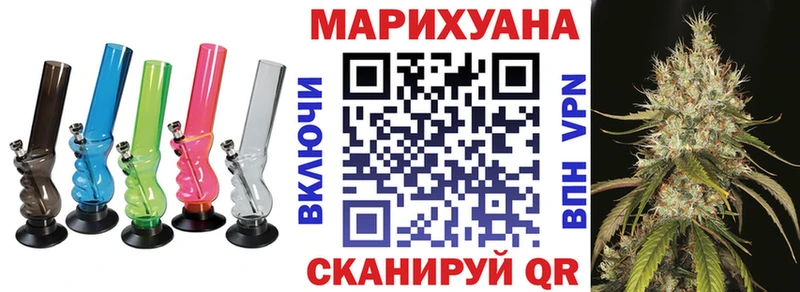 Продажа наркотиков Юхнов Кокаин Конопля МЕФ АМФ ГАШИШ