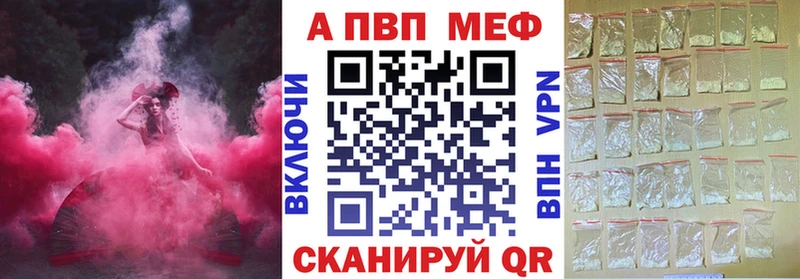 Alpha-PVP Соль  hydra как войти  Юхнов 