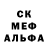 Печенье с ТГК марихуана MURO CHO