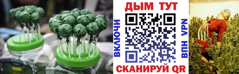 Canna-Cookies марихуана  Юхнов 