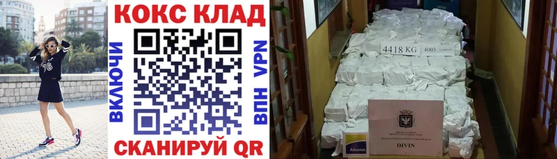 Cocaine 97%  Юхнов 