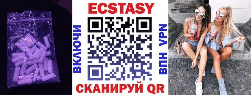 Экстази Дубай  Юхнов 