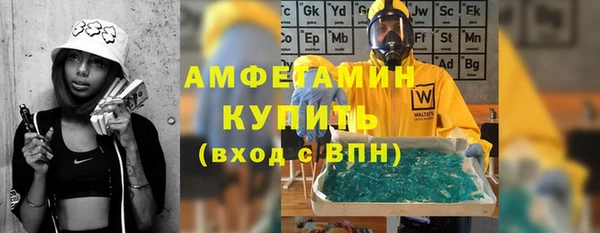 метамфетамин Абинск