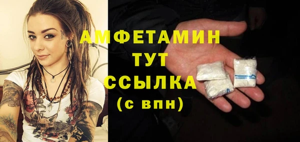 метамфетамин Абинск