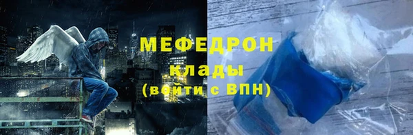 MESCALINE Абаза