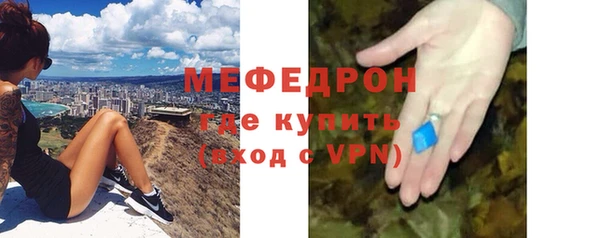меф VHQ Абдулино