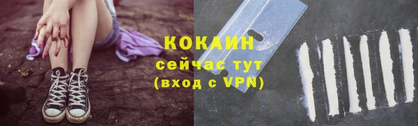 меф VHQ Абдулино