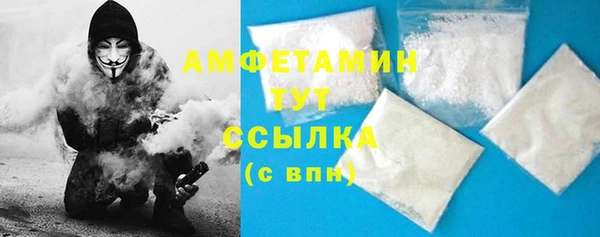MESCALINE Абаза