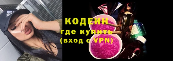 метамфетамин Абинск