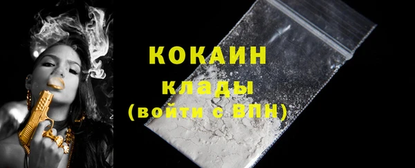 MESCALINE Абаза