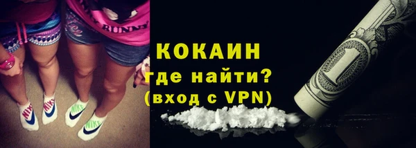 метамфетамин Абинск