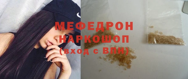 меф VHQ Абдулино