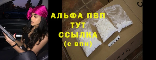 MESCALINE Абаза