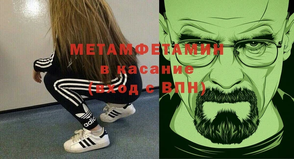 MESCALINE Абаза