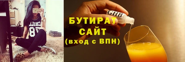 меф VHQ Абдулино