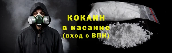 метамфетамин Абинск