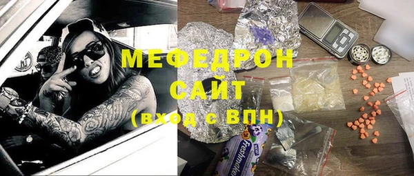метамфетамин Абинск