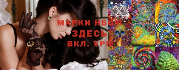 MESCALINE Абаза