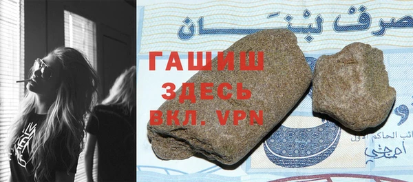 метамфетамин Абинск