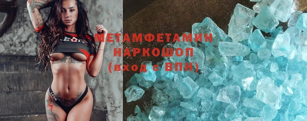 метамфетамин Абинск
