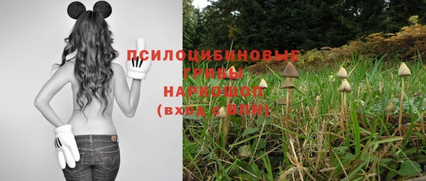 метамфетамин Абинск