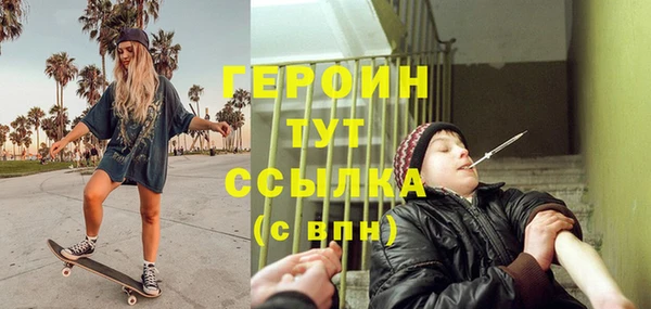 метамфетамин Абинск