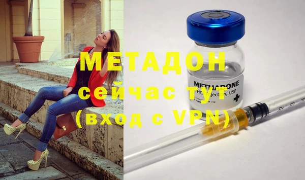 MESCALINE Абаза