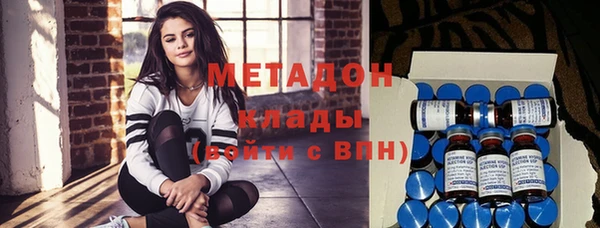 метамфетамин Абинск