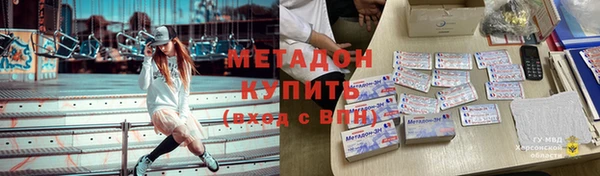 меф VHQ Абдулино