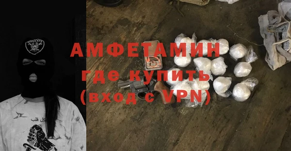 меф VHQ Абдулино