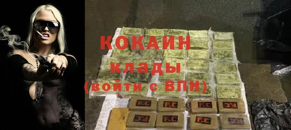 метамфетамин Абинск