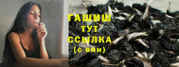 MESCALINE Абаза