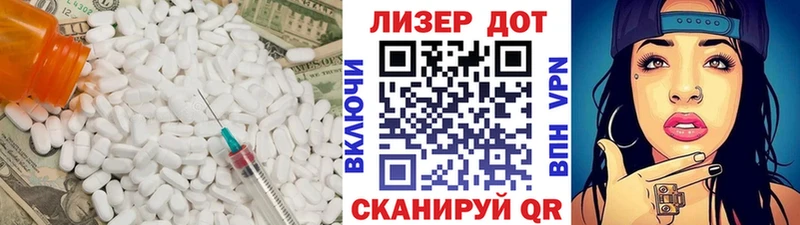 ОМГ ОМГ рабочий сайт  Юхнов  ЛСД экстази ecstasy 