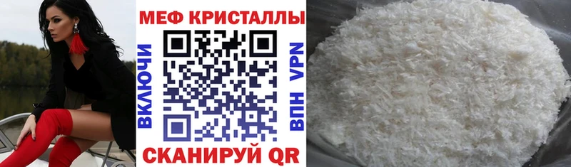 Мефедрон  Юхнов