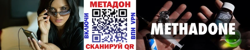 MEGA ссылки  Юхнов  Метадон мёд 